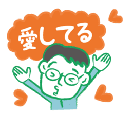 Papa go home sticker #2413560