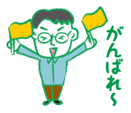 Papa go home sticker #2413561