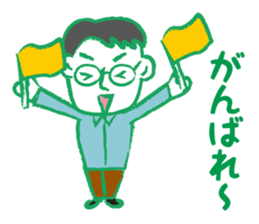 Papa go home sticker #2413561