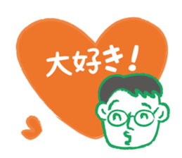 Papa go home sticker #2413562