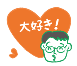 Papa go home sticker #2413562