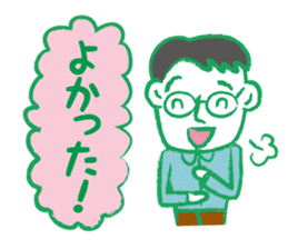 Papa go home sticker #2413563