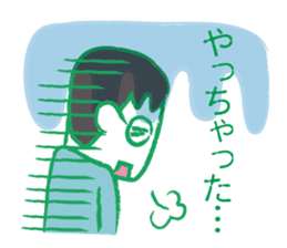 Papa go home sticker #2413564