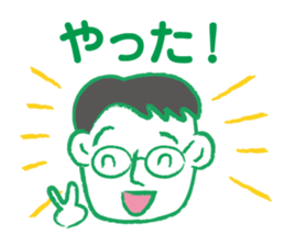 Papa go home sticker #2413565