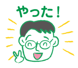 Papa go home sticker #2413565