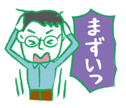 Papa go home sticker #2413566