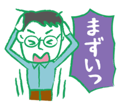 Papa go home sticker #2413566