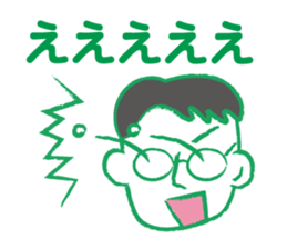 Papa go home sticker #2413567