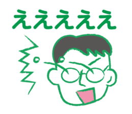 Papa go home sticker #2413567