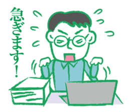 Papa go home sticker #2413568