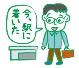 Papa go home sticker #2413570