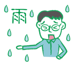 Papa go home sticker #2413571