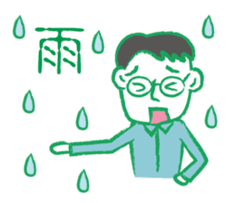 Papa go home sticker #2413571