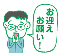 Papa go home sticker #2413572