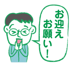 Papa go home sticker #2413572