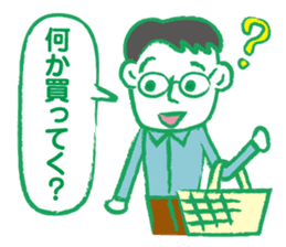 Papa go home sticker #2413573