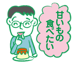 Papa go home sticker #2413574