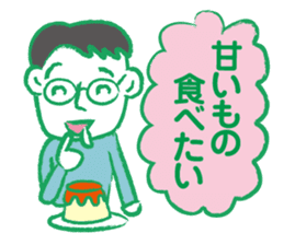 Papa go home sticker #2413574