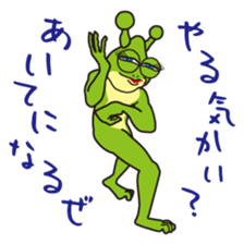 Daily life of Takeshi frogman sticker #2413580