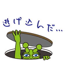 Daily life of Takeshi frogman sticker #2413585