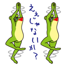 Daily life of Takeshi frogman sticker #2413590