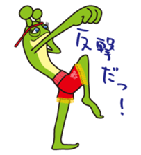 Daily life of Takeshi frogman sticker #2413600