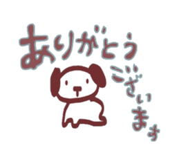 Polite! Chocolate dog Sticker sticker #2413776