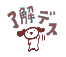 Polite! Chocolate dog Sticker sticker #2413777