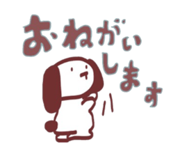 Polite! Chocolate dog Sticker sticker #2413778