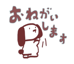 Polite! Chocolate dog Sticker sticker #2413778