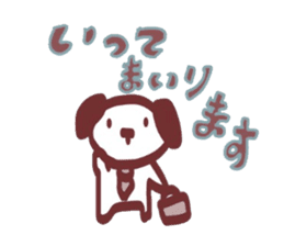 Polite! Chocolate dog Sticker sticker #2413779