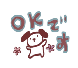 Polite! Chocolate dog Sticker sticker #2413780