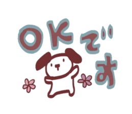 Polite! Chocolate dog Sticker sticker #2413780