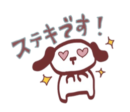 Polite! Chocolate dog Sticker sticker #2413782