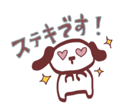 Polite! Chocolate dog Sticker sticker #2413782