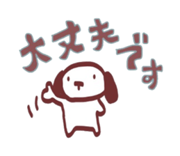 Polite! Chocolate dog Sticker sticker #2413783