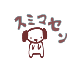 Polite! Chocolate dog Sticker sticker #2413784