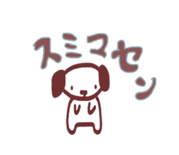 Polite! Chocolate dog Sticker sticker #2413784