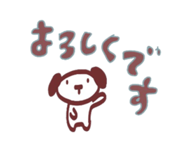 Polite! Chocolate dog Sticker sticker #2413785