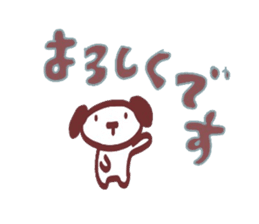 Polite! Chocolate dog Sticker sticker #2413785