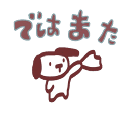 Polite! Chocolate dog Sticker sticker #2413786