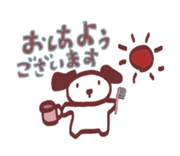 Polite! Chocolate dog Sticker sticker #2413788