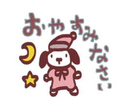 Polite! Chocolate dog Sticker sticker #2413789