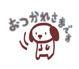 Polite! Chocolate dog Sticker sticker #2413791