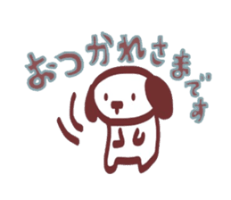 Polite! Chocolate dog Sticker sticker #2413791