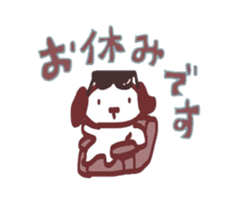 Polite! Chocolate dog Sticker sticker #2413792