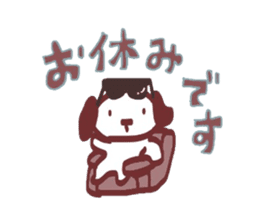 Polite! Chocolate dog Sticker sticker #2413792