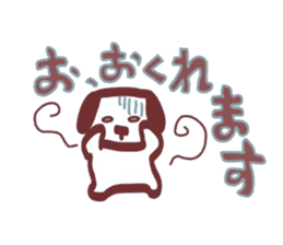 Polite! Chocolate dog Sticker sticker #2413794