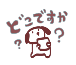Polite! Chocolate dog Sticker sticker #2413795