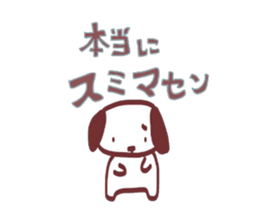 Polite! Chocolate dog Sticker sticker #2413797